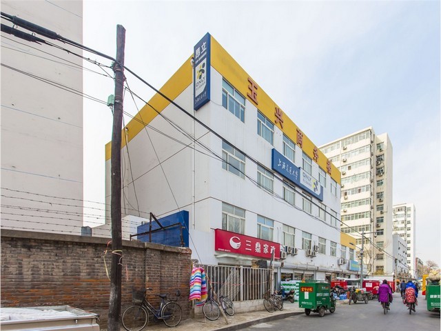 潍坊新加坡国际本科有哪些